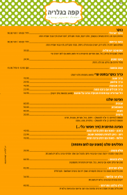 בית קפה וגלריה בעלי