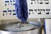 וְנָתְנוּ עַל-צִיצִת הַכָּנָף פְּתִיל תְּכֵלֶת פתיל תכלת מפעל ציצית, כפר אדומים וְנָתְנוּ עַל-צִיצִת הַכָּנָף פְּתִיל תְּכֵלֶת פתיל תכלת מפעל ציצית, כפר אדומים