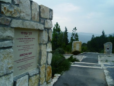 וְהִנֵּה עֵלִי יֹשֵׁב עַל-הַכִּסֵּא, פינות ישיבה ותצפית, עלי 