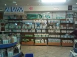 רגע של יופי | מרכז המבקרים AHAVA, מצפה שלם רגע של יופי | מרכז המבקרים AHAVA, מצפה שלם