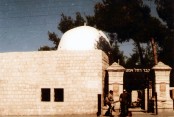 קולה של אמא | קבר רחל, בית לחם קולה של אמא | קבר רחל, בית לחם