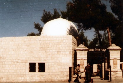 קולה של אמא | קבר רחל, בית לחם  